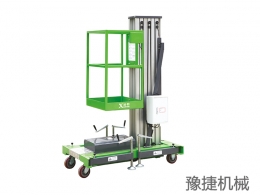 欧冠官方网站入口-欧冠（中国）
机械设备浅析高空作业设备的发展