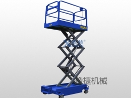 欧冠官方网站入口-欧冠（中国）
机械分享剪叉式高空作业平台该如何保养